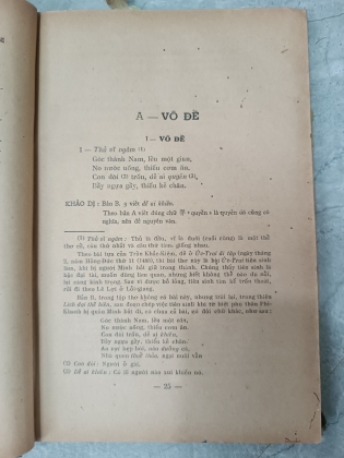 QUỐC ÂM THI TẬP - NGUYỄN TRÃI (TRẦN VĂN GIÁP CHÚ THÍCH)