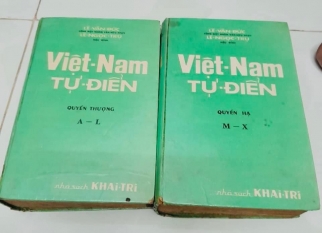 Việt Nam Tự Điển - LÊ NGỌC TRỤ - LÊ VĂN ĐỨC