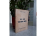 VỤ ÁN TRUYỆN KIỀU - NGUYỄN VĂN TRUNG