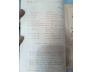 TẠP CHÍ VĂN HỌC SỐ 105