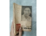 TẠP CHÍ VĂN HỌC SỐ 67