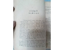 TẠP CHÍ VĂN HỌC SỐ 95