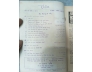 TẠP CHÍ VĂN SỐ 17
