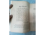 TẠP CHÍ VĂN SỐ 145