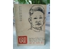 TẠP CHÍ VĂN SỐ 175