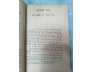 TẠP CHÍ VĂN SỐ 175