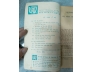 TẠP CHÍ VĂN SỐ 175