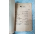 TẠP CHÍ TÂN PHONG SỐ 18 & 19