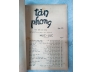 TẠP CHÍ TÂN PHONG TẬP 20