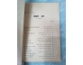 TẠP CHÍ TÂN PHONG TẬP 15