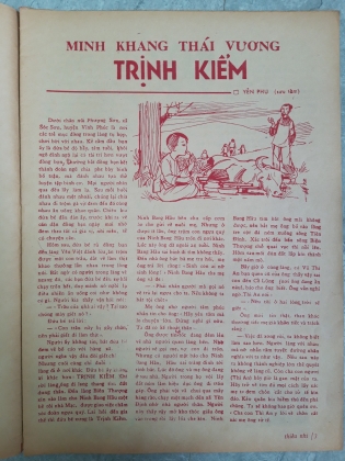 TẠP CHÍ THIẾU NHI SỐ 31 ĐẾN SỐ 40 