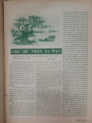 TẠP CHÍ THIẾU NHI SỐ 71 ĐẾN SỐ 80 