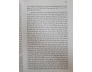 NHỮNG THAY ĐỔI TRONG ĐỜI SỐNG VĂN HÓA Ở THÀNH PHỐ HỒ CHÍ MINH THỜI GIAN 1986 - 2006