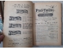 TẠP CHÍ PHỔ THÔNG