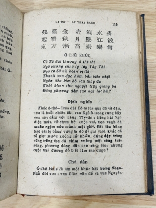 ĐÀO NƯƠNG CA