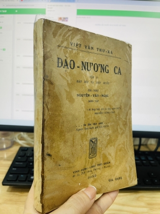 ĐÀO NƯƠNG CA