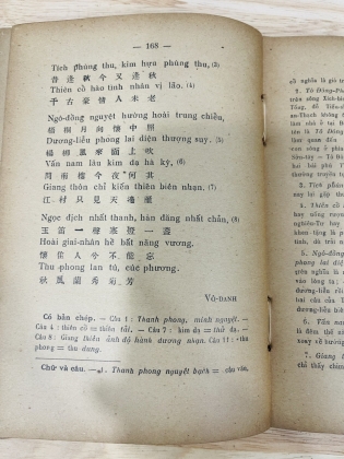 ĐÀO NƯƠNG CA