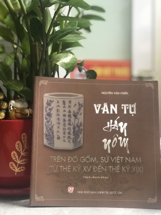 VĂN TỰ HÁN NÔM TRÊN ĐỒ GỐM, SỨ VIỆT NAM TỪ THẾ KỶ XV ĐẾN THẾ KỶ XIX