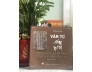 VĂN TỰ HÁN NÔM TRÊN ĐỒ GỐM, SỨ VIỆT NAM TỪ THẾ KỶ XV ĐẾN THẾ KỶ XIX