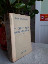 Ý THỨC MỚI TRONG VĂN NGHỆ VÀ TRIẾT HỌC - PHẠM CÔNG THIỆN