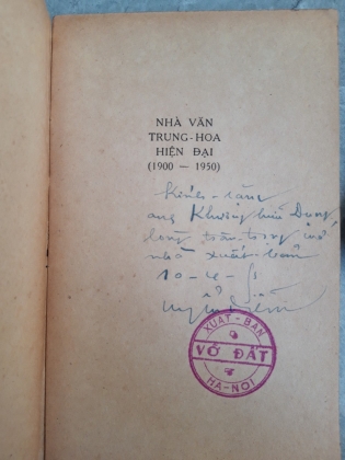 CÁC NHÀ VĂN TRUNG HOA HIỆN ĐẠI (1900 - 1950)  