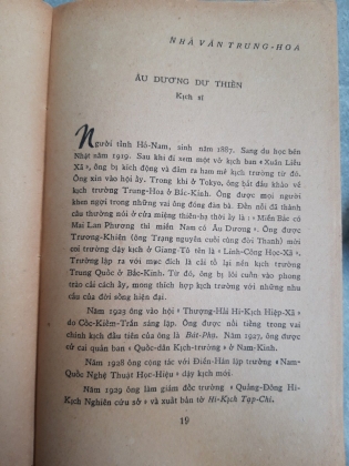 CÁC NHÀ VĂN TRUNG HOA HIỆN ĐẠI (1900 - 1950)  