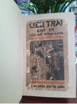 LIÊU TRAI CHÍ DỊ - nguyễn khắc hiếu