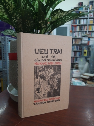 LIÊU TRAI CHÍ DỊ - nguyễn khắc hiếu