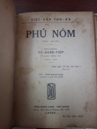 PHÚ NÔM 