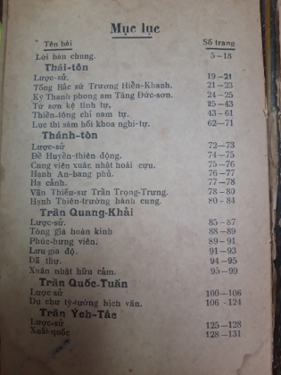 VIỆT NAM VĂN HỌC 