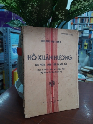 HỒ XUÂN HƯƠNG TÁC PHẨM, THÂN THẾ VÀ VĂN TÀI 