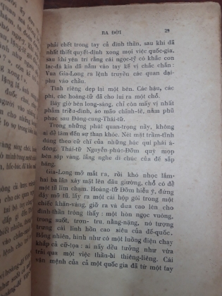 TUY LÝ VƯƠNG 