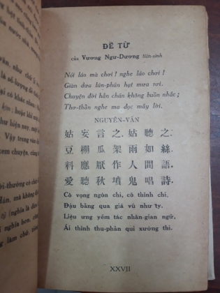 LIÊU TRAI CHÍ DỊ - nguyễn khắc hiếu
