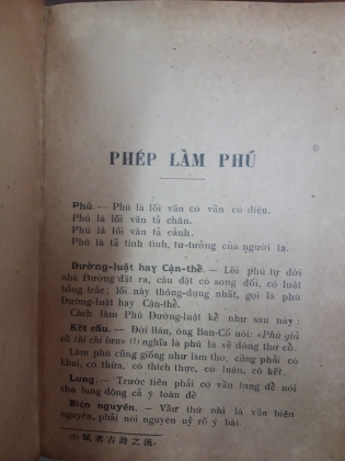 PHÚ NÔM 
