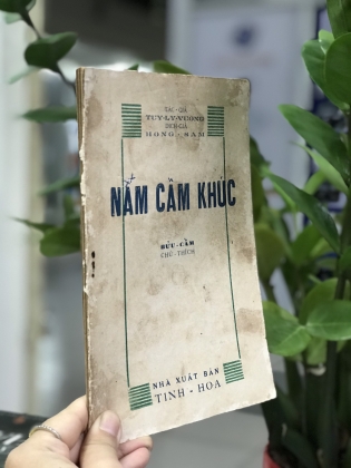 NAM CẦM KHÚC 