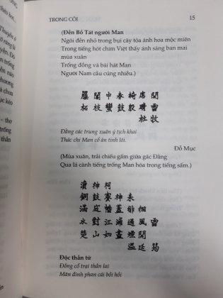 TRONG CÕI