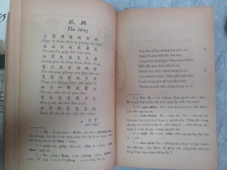 BÀI HÁT TỲ BÀ 
