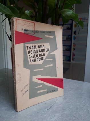 THĂM NHÀ NGƯỜI ANH EM CHIẾN ĐẤU ANH DŨNG  