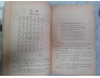 BÀI HÁT TỲ BÀ 