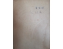 LỊCH SỬ PHẬT TỔ 