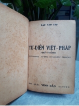TỪ ĐIỂN VIỆT PHÁP PHỔ THÔNG 