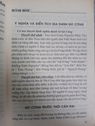 GÒ CÔNG XƯA 