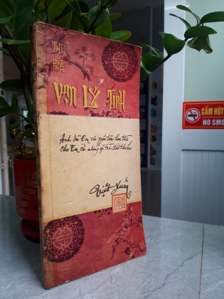 VẠN LÝ TÌNH - VIỆT XUÂN
