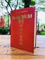 ĐẠI NAM QUẤC ÂM TỰ VỊ - HUỲNH TỊNH CỦA (PAULUS CỦA)