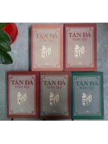 TẢN ĐÀ TOÀN TẬP 