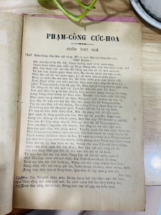 PHẠM CÔNG  CÚC HOA - nguyễn kim đính
