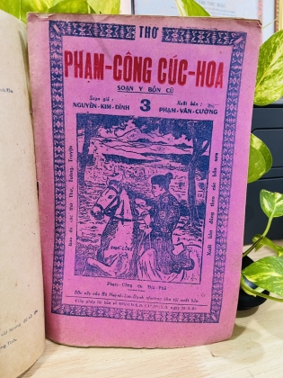 PHẠM CÔNG  CÚC HOA - nguyễn kim đính