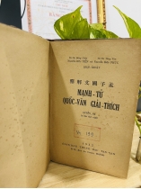 MẠNH TỬ QUỐC VĂN GIẢI THÍCH ( QUYỂN HẠ)