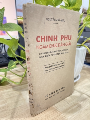CHINH PHỤ NGÂM KHÚC DẪN GIẢI- nguyễn đỗ mục
