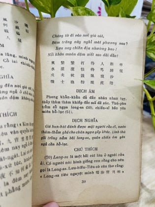 CHINH PHỤ NGÂM KHÚC DẪN GIẢI- nguyễn đỗ mục